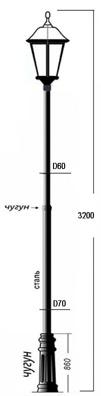 Светильник парковый чугунный Брем 1_37_860_3200
