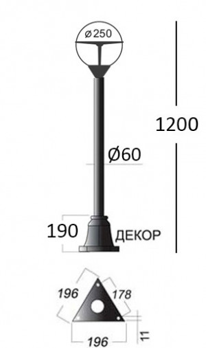 Светильник ландшафтный Софа 1_18_801_1200