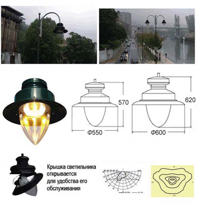 Светильник парковый Осло 3_257_63_79_4000