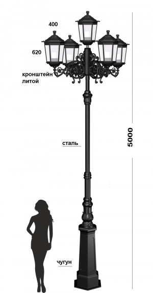 Фонарь Канделябр Лайт  KL45-5