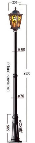 Светильник парковый Амрок 1_940_89_2500