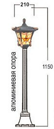 Светильник ландшафтный Лето 1_939_23_1150