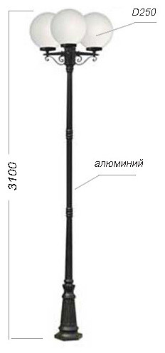 Светильник уличный Шар 3_15_15_46_3100