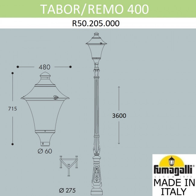 Светильник уличный серии REMO 400 FUMAGALLI